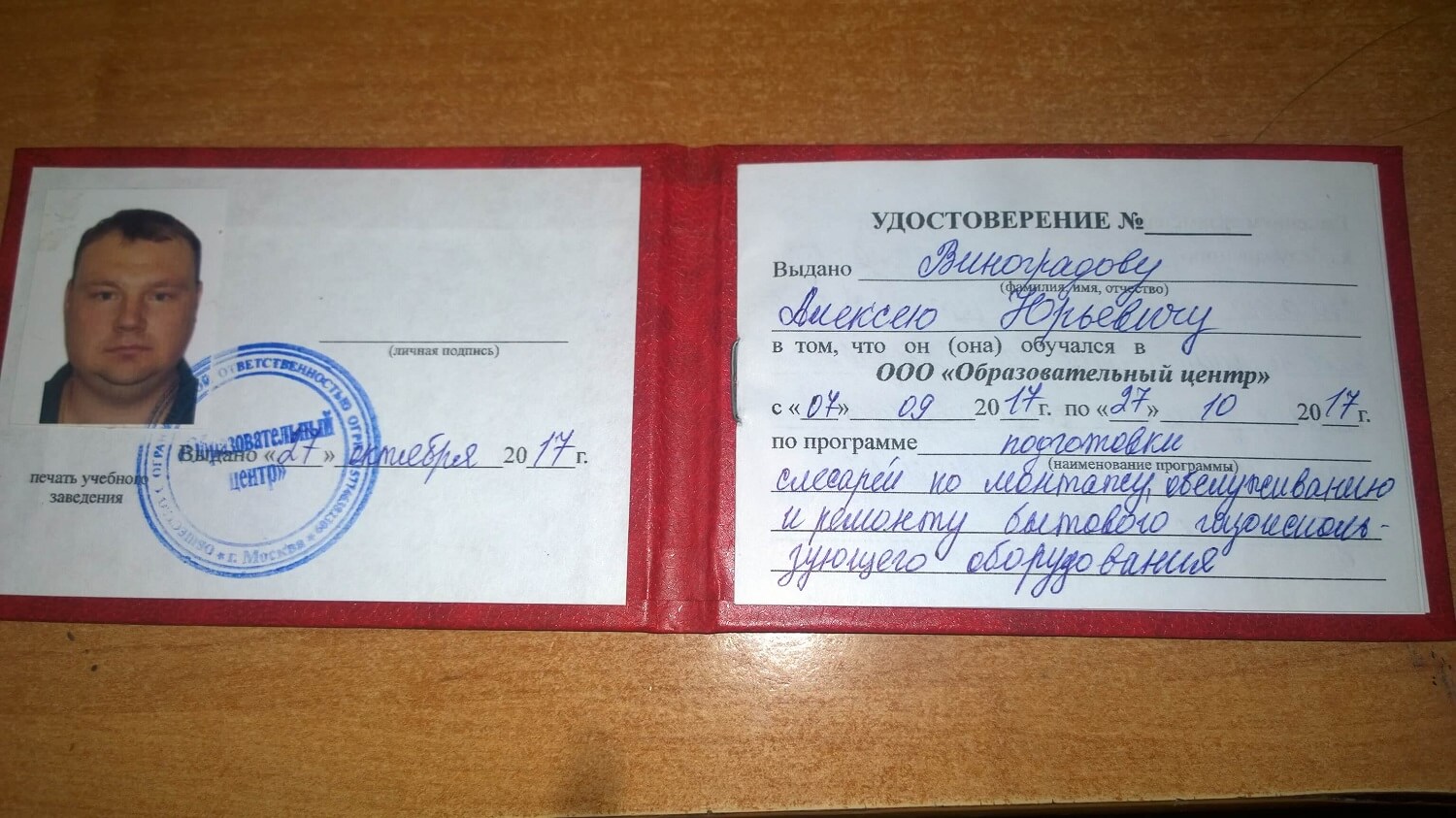 Image